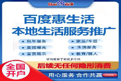 成功降低百度推广费用的几个实战案例