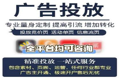 推广竞价实战技巧：成功案例教你如何制定策略